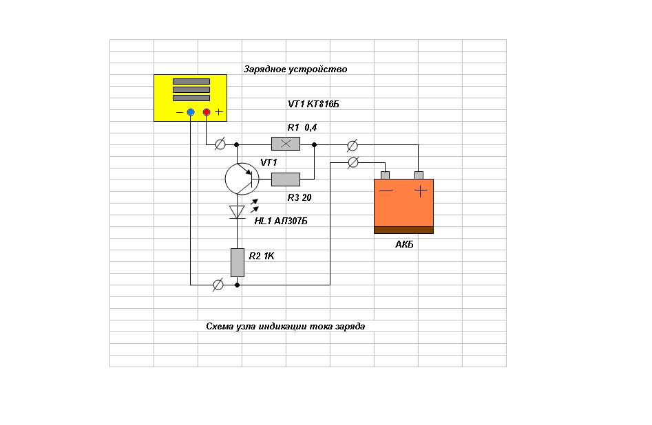 Схема индикатора заряда аккумулятора