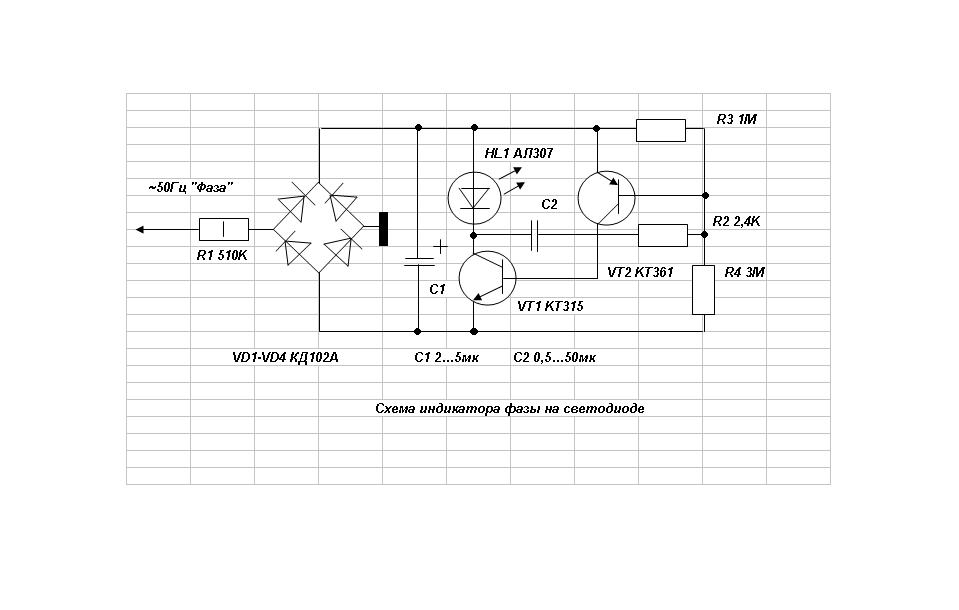 4 простых схемы для изготовления индикатора фазы на светодиодах своими руками
